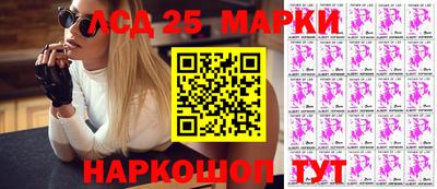 прущий лед Бузулук