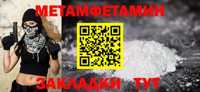mix Волгодонск