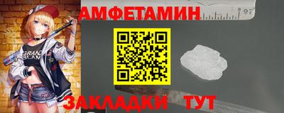mix Волгодонск
