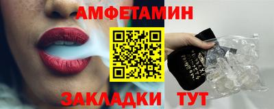 прущий лед Бузулук