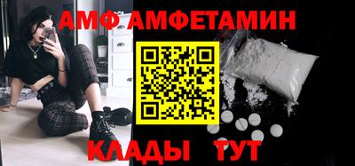 mix Волжск