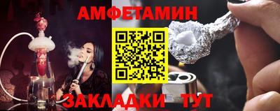 мефедрон мука Волжский