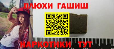 кокаин перу Волжск