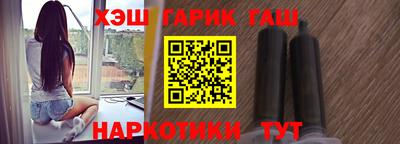 mix Волгодонск
