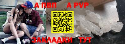 хмурый Волжский