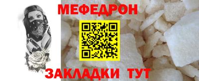 mix Волжск