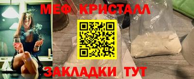 mix Волгодонск