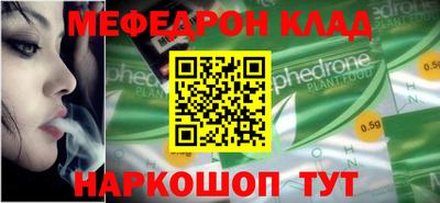 прущий лед Бузулук