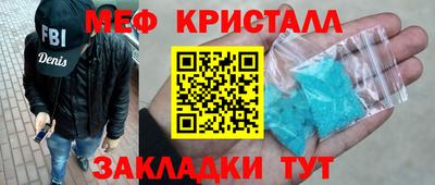 мет Бугуруслан