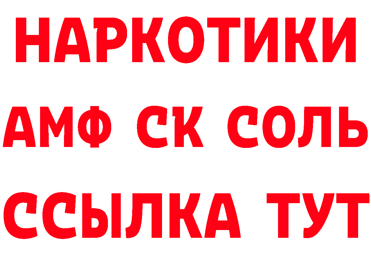 Купить закладку маркетплейс состав Ефремов