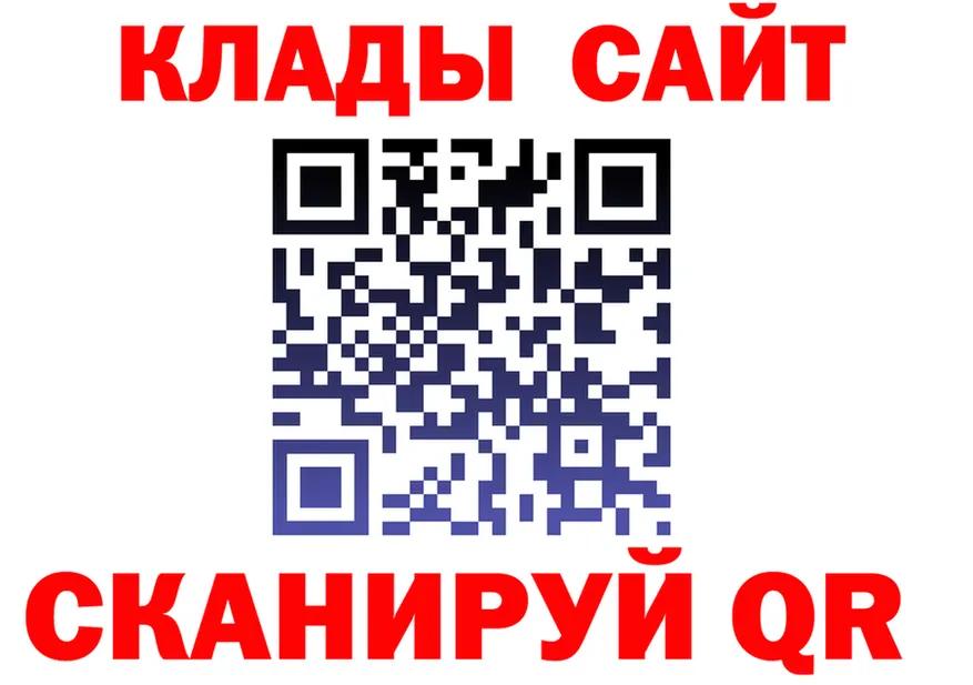 ГАШ Изолятор маркетплейс shop блэк спрут Ефремов