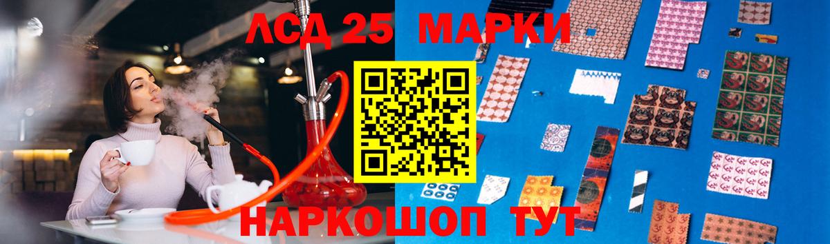 LSD-25 экстази ecstasy  blacksprut маркетплейс  Лсд 25 экстази кислота  Ефремов 