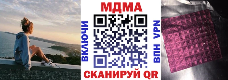 купить  сайты  Ефремов  MDMA Molly 