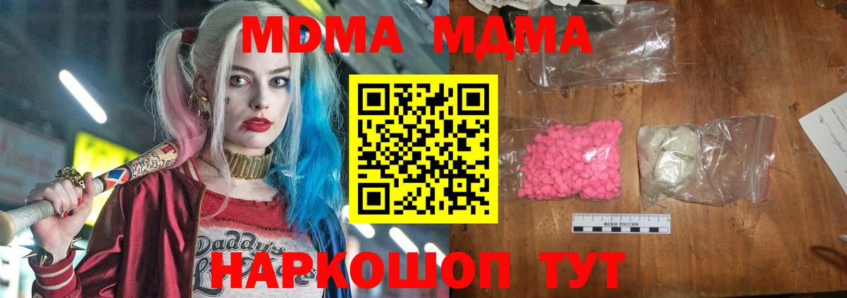 ГАШИШ  Метамфетамин  Ефремов  Меф МЯУ МЯУ   Кодеин  Вход с VPN  Конопля  КОКАИН 