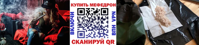 мега   Ефремов  МЕФ VHQ  купить  
