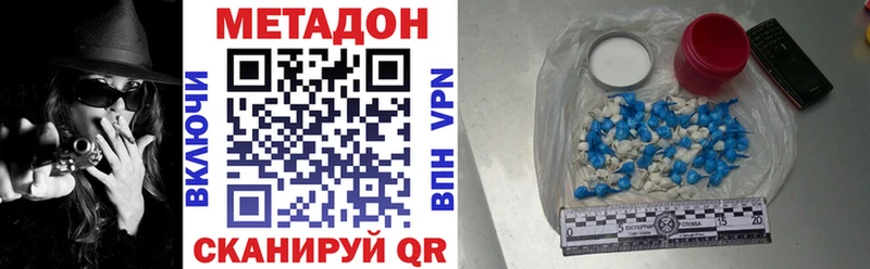закладка  Ефремов  Метадон кристалл 