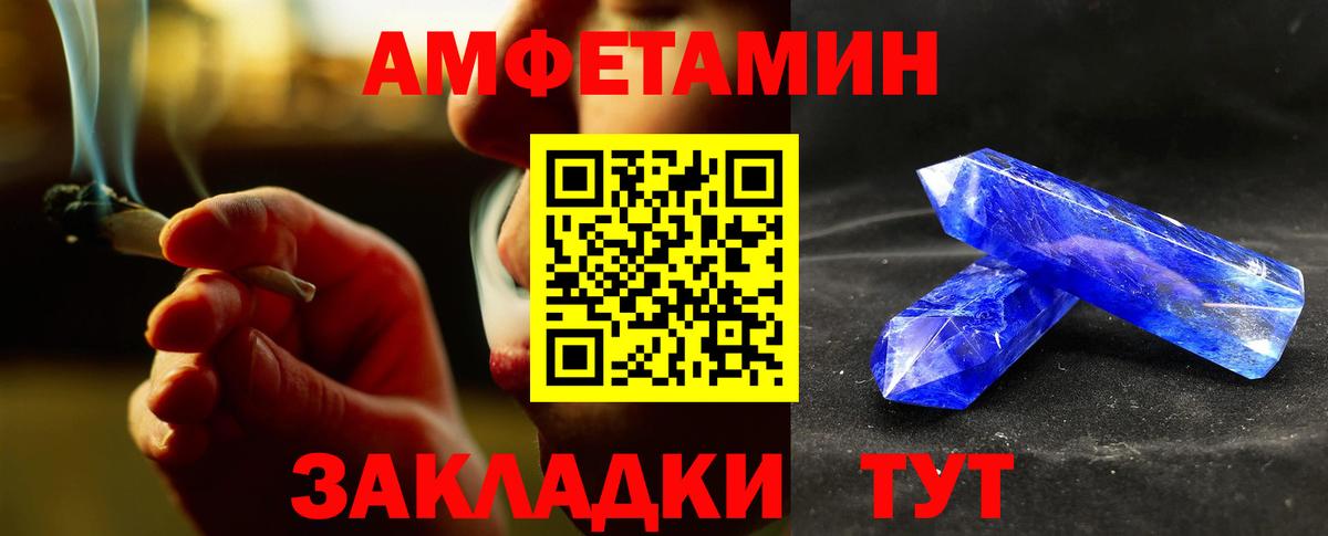 МЕТАМФЕТАМИН кристалл  Вход с VPN  Ефремов 