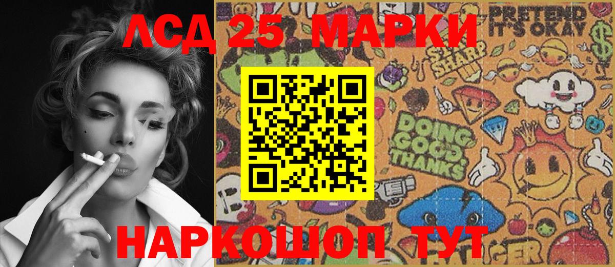 Марки N-bome 1,8мг Ефремов