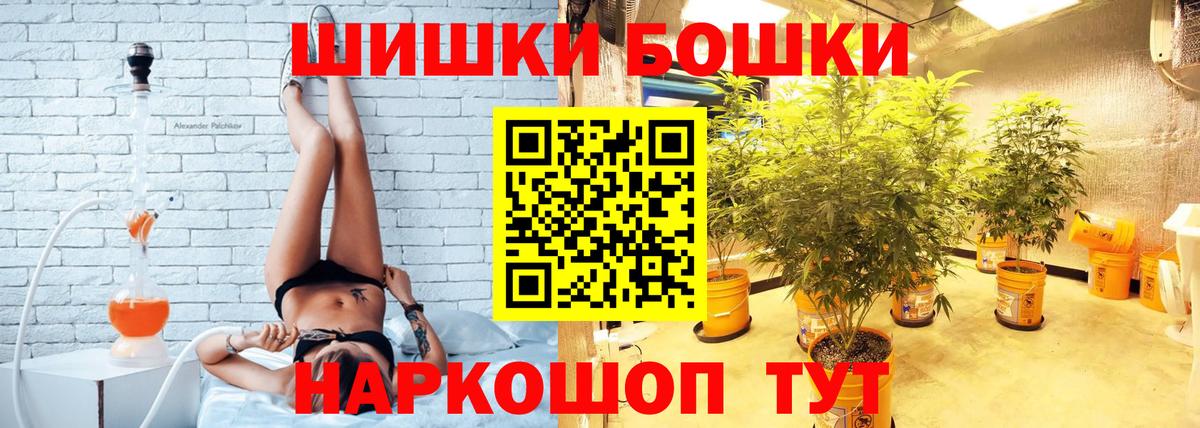 МАРИХУАНА конопля  Ефремов  Бошки марихуана OG Kush  Каннабис MAZAR  Бошки Шишки SATIVA & INDICA 